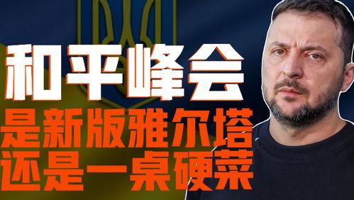 乌克兰内部爆料视频网站,真实内幕曝光  第3张